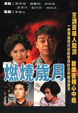 乘風(fēng)破浪的姐姐3