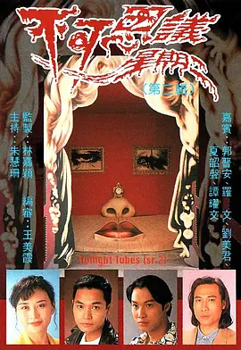 陳百祥全集