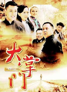 大慶典百度影音