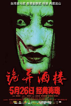 愛(ài)情句號(hào)