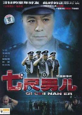 大叔不可以