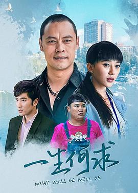 賈玲的父親