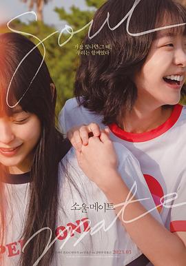 孤男寡女