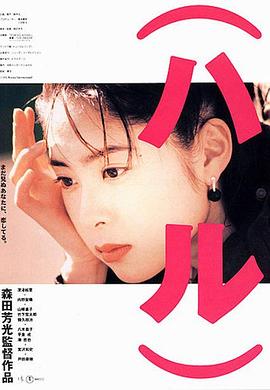 光之美少女fresh全集
