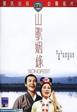侯玉潔牧師講道