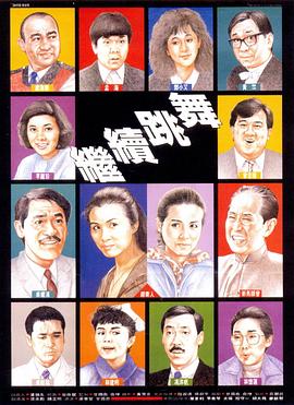 陰守忍者