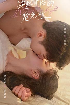 傳聞中的陳芊芊在哪個平臺播出