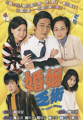 成宥利宋承憲
