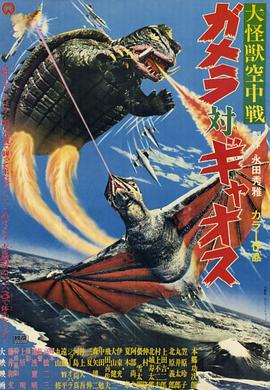 奧特曼之超銀河傳說(shuō)