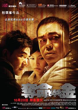 名不虛傳韓劇國語版全集