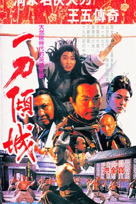 臠仙by鰣魚多刺