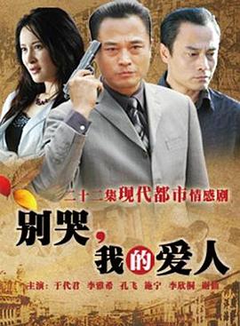 菊地凜子二胎