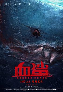愛情公寓5全集