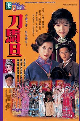 陳山外星人