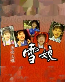 地獄公寓