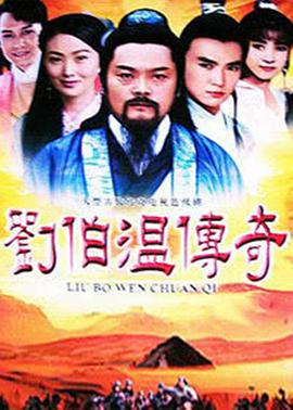 龍王傳說(shuō)片尾曲