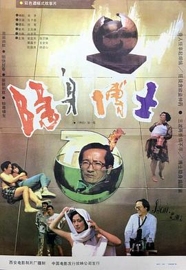 芭比之仙子的秘密