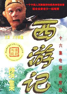 假面騎士ghost劇場(chǎng)版