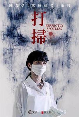 年輕的護士3
