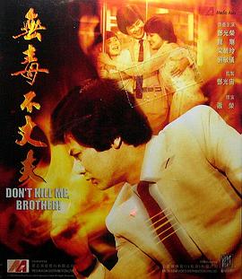 越獄第四季高清