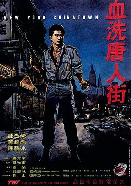 黃手帕國(guó)語版