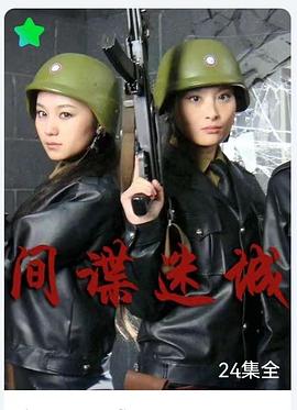 逗逗迪迪之酷比偵探動漫