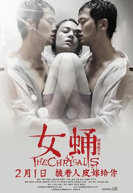 鬼父動漫全集