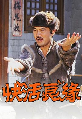 程大川蔣素秋程孟海閱讀
