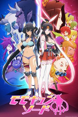 captainearth