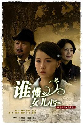 局中人全集