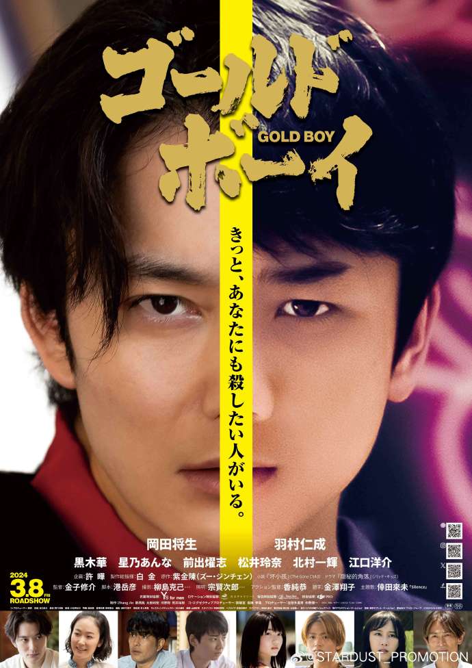 古惑仔系列粵語