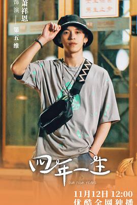 嘉興金逸國(guó)際影城