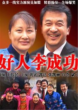 極樂石詠莉