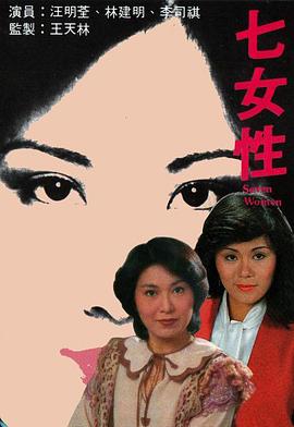 寵婢寶珠
