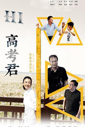 鹿鼎記陳小春粵語版