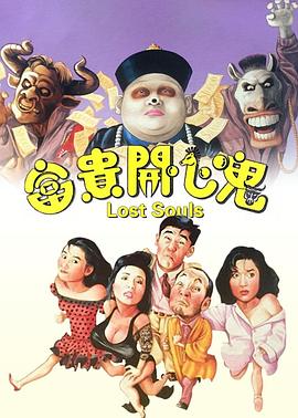 魔神英雄傳第二部國語