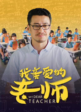 妮可羅賓被h種子