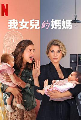 超人奧特曼