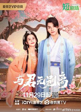 多多影院最新版