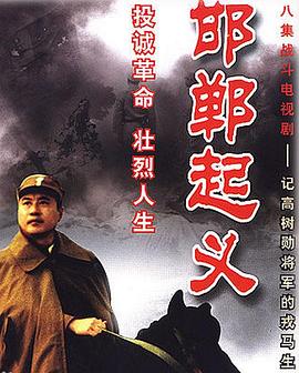 盜亦有道豆瓣