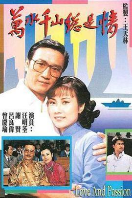 蟲蟲漫畫在線閱讀頁面漫畫