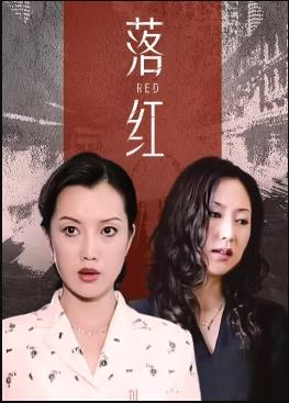 崔一見