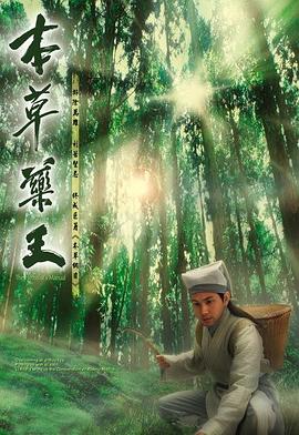吃精門