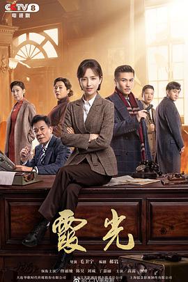 德凱奧特曼第8集
