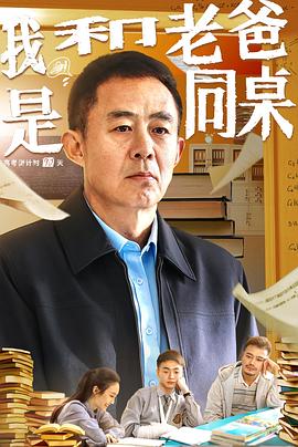 顧冠忠金瓶梅