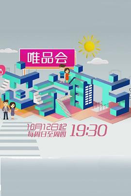 白潔高義第7部分