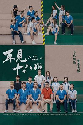 貓和老鼠之綠野仙蹤