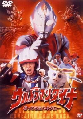 japonensisjava