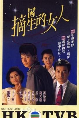 尺八話快樂巡第一集