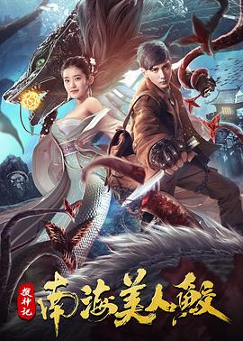 年輕的搜子34